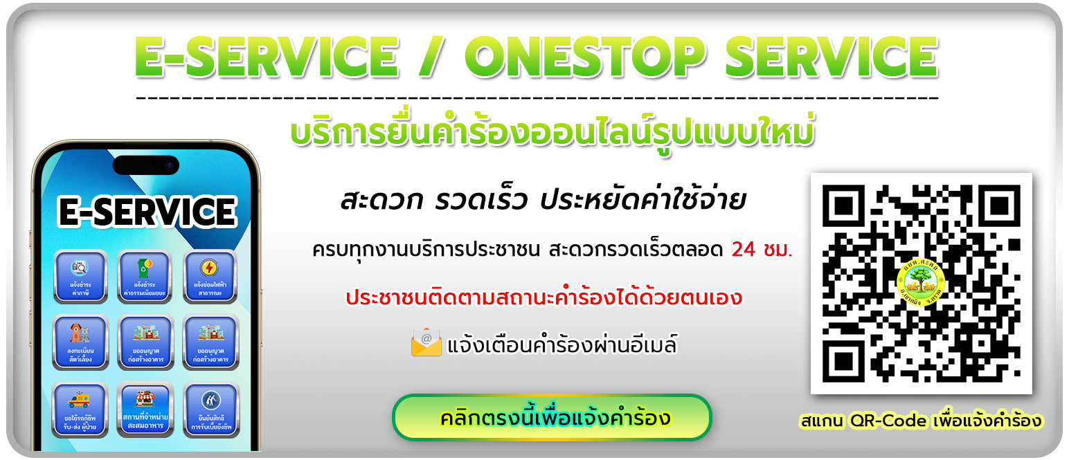 onestop